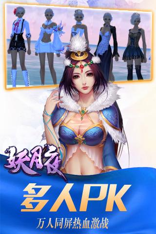 魔灵英雄风暴传奇手游下载,魔灵英雄,策略手游,魔幻手游,3d手游