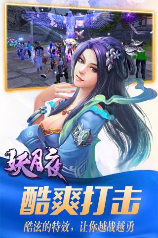 魔灵英雄风暴传奇手游下载,魔灵英雄,策略手游,魔幻手游,3d手游