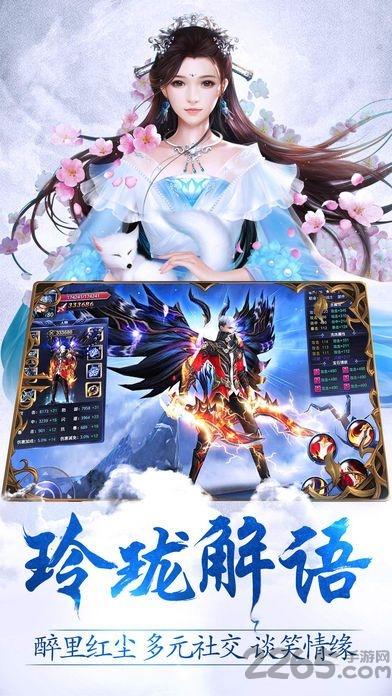 九州玲珑诀手机版下载,九州玲珑诀,仙侠手游,动作手游,角色扮演手游