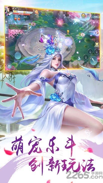 天堂梦手游下载,天堂梦,玄幻手游,仙侠手游