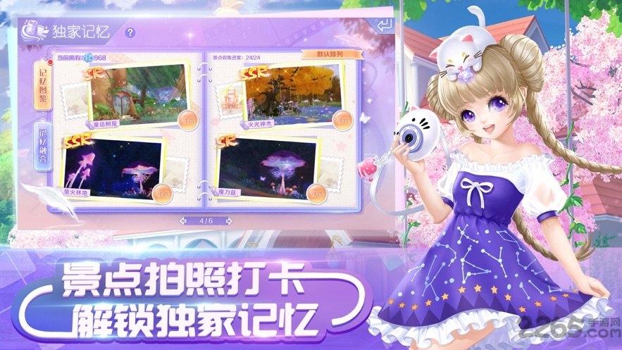 甜蜜节奏内购破解版下载,甜蜜节奏,跳舞游戏,节奏游戏