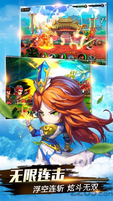 乱舞三国志3d游戏(暂未上线),乱舞三国志3d,三国志手游,三国手游,对战手游