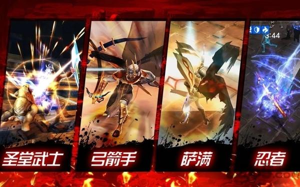 暗黑复仇者2官网版下载,暗黑复仇者2,韩系手游,对战手游
