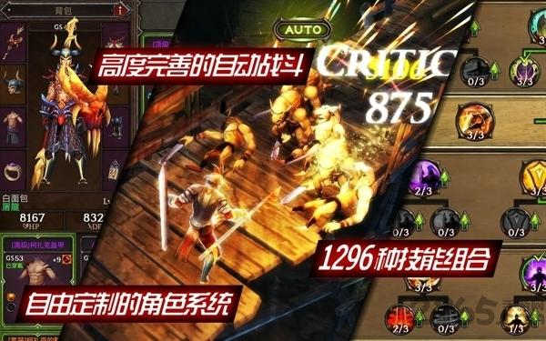 暗黑复仇者2官网版下载,暗黑复仇者2,韩系手游,对战手游