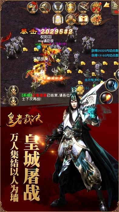 皇者裁决官网(暂未上线),皇者裁决,对战手游,战斗手游