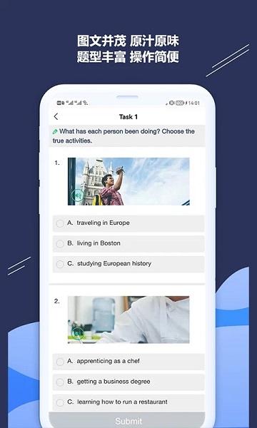 ismart官方版下载,ismart,教辅app,网课app