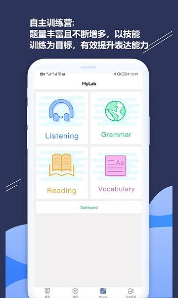 ismart官方版下载,ismart,教辅app,网课app