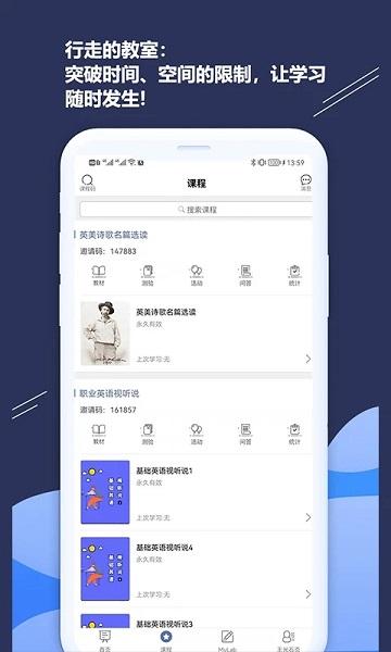 ismart官方版下载,ismart,教辅app,网课app