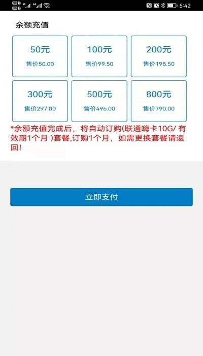 爱叮网络最新版下载,爱叮网络,数码app,购物app