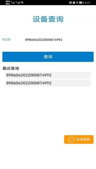 爱叮网络最新版下载,爱叮网络,数码app,购物app