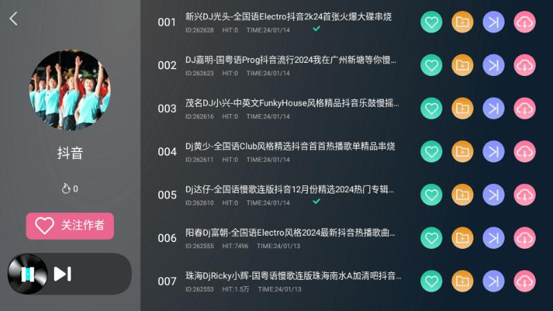 清风dj车机版app下载,清风dj,di音乐app,车机版app