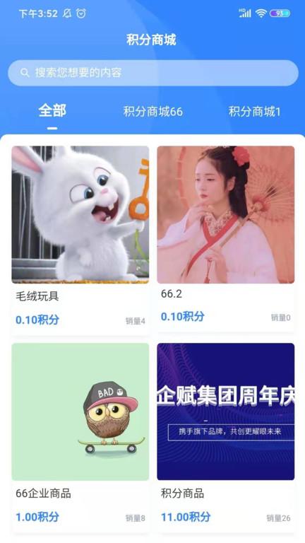 慧邦中工最新版下载,慧邦中工,生活app,服务app