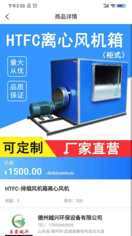 慧邦中工最新版下载,慧邦中工,生活app,服务app