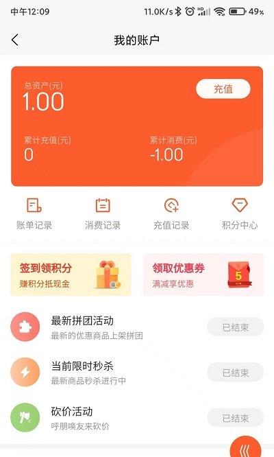 yoyo部落app下载,yoyo部落,购物app,商城app