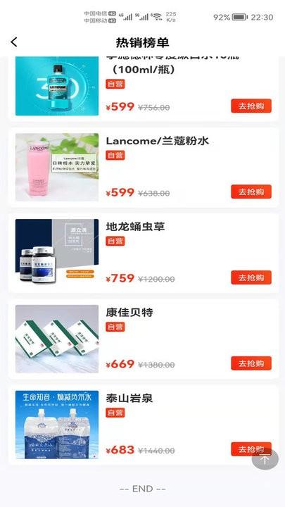 蚂蚁优品购物平台下载,蚂蚁优品,购物app