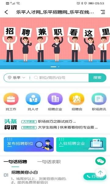 乐微生活官方版下载,乐微生活,生活app,本地app