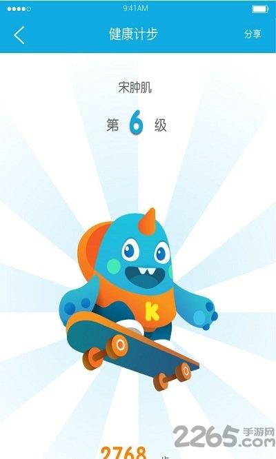 kido watch儿童手表下载,kidowatch,儿童手表,智能手表