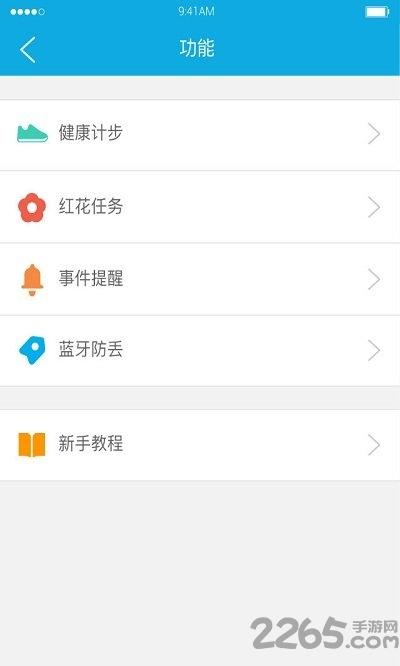 kido watch儿童手表下载,kidowatch,儿童手表,智能手表