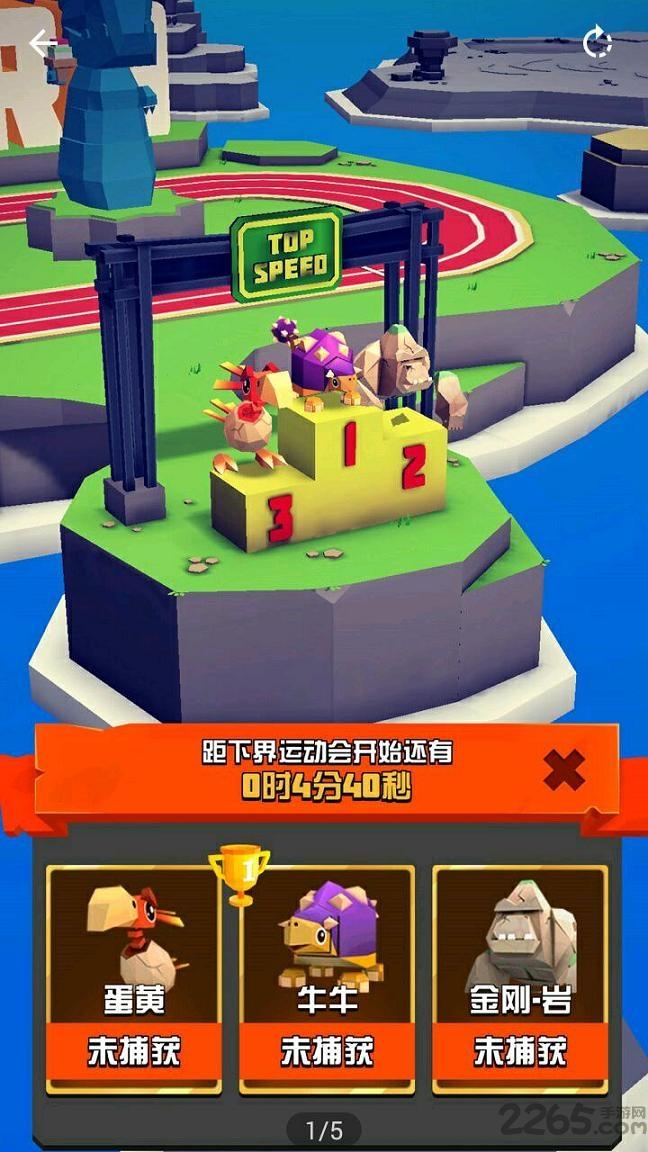 萌龙大作战无限钻石版下载,萌龙大作战,跑酷游戏,像素游戏