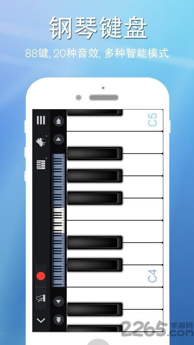 xpiano全键盘钢琴中文手机版游戏下载,xpiano全键盘钢琴,钢琴游戏,音乐游戏