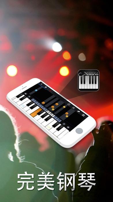 xpiano全键盘钢琴中文手机版游戏下载,xpiano全键盘钢琴,钢琴游戏,音乐游戏