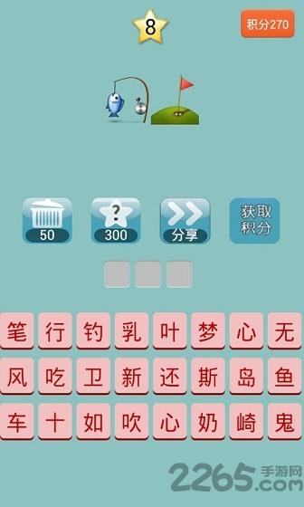 疯狂猜吧手机版下载,疯狂猜吧,休闲游戏,猜谜游戏