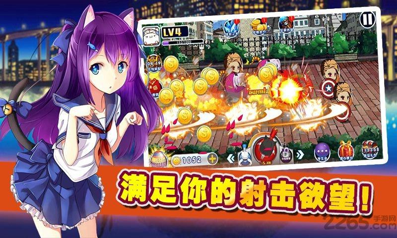 拯救二次元无限钻石版下载,拯救二次元,射击游戏,rpg游戏