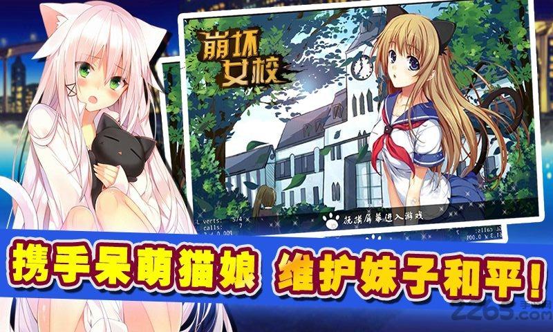 拯救二次元无限钻石版下载,拯救二次元,射击游戏,rpg游戏