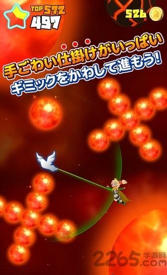 旋转吧星之公主殿下手游下载,旋转吧星之公主殿下,童话游戏,动作游戏