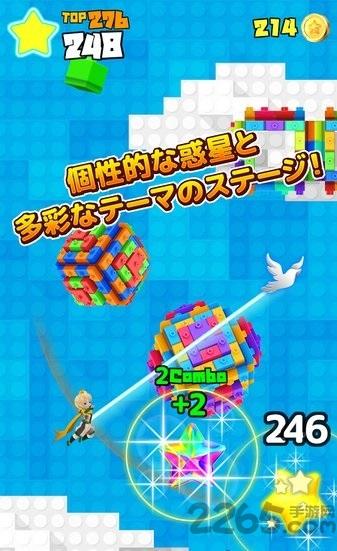 旋转吧星之公主殿下手游下载,旋转吧星之公主殿下,童话游戏,动作游戏