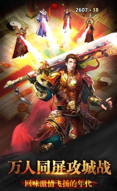 激战皇城手游(暂未上线),激战皇城,传奇手游,竞技手游,动作手游