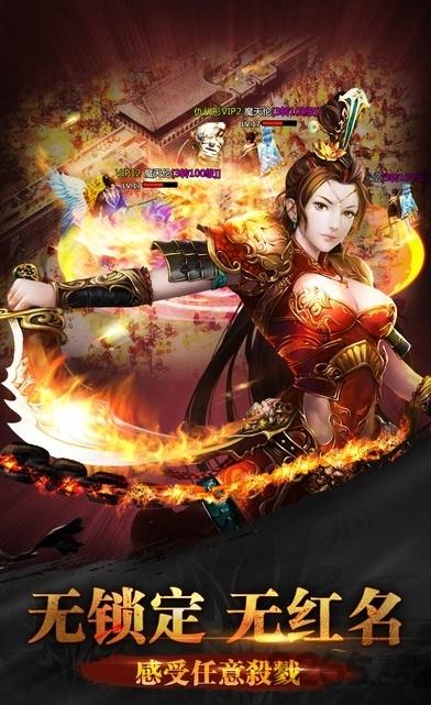激战皇城手游(暂未上线),激战皇城,传奇手游,竞技手游,动作手游