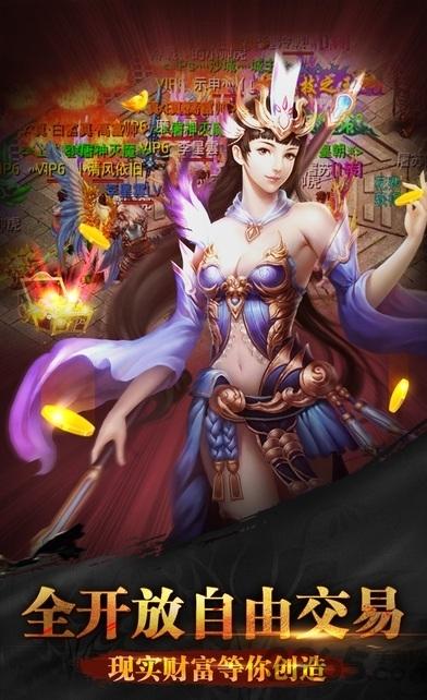 激战皇城手游(暂未上线),激战皇城,传奇手游,竞技手游,动作手游