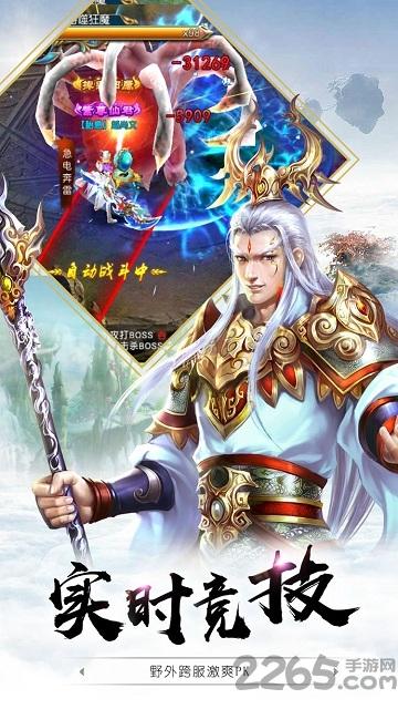 侠于江湖手游下载,侠于江湖,仙侠手游,国风手游