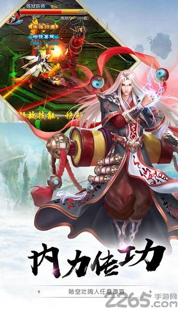 侠于江湖手游下载,侠于江湖,仙侠手游,国风手游