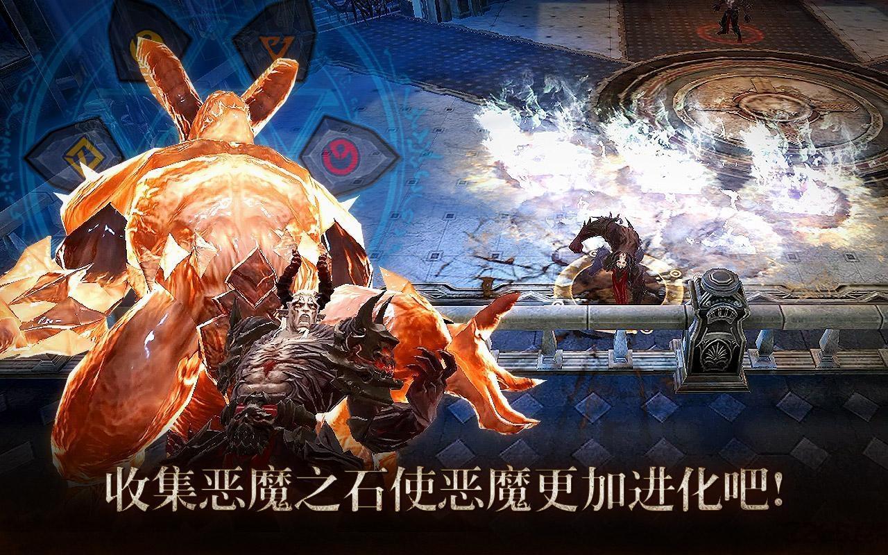 炼魔契约官网下载,炼魔契约,竞技手游,魔幻手游