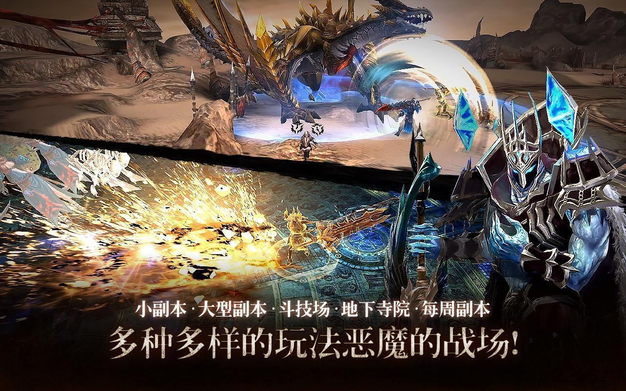 炼魔契约官网下载,炼魔契约,竞技手游,魔幻手游