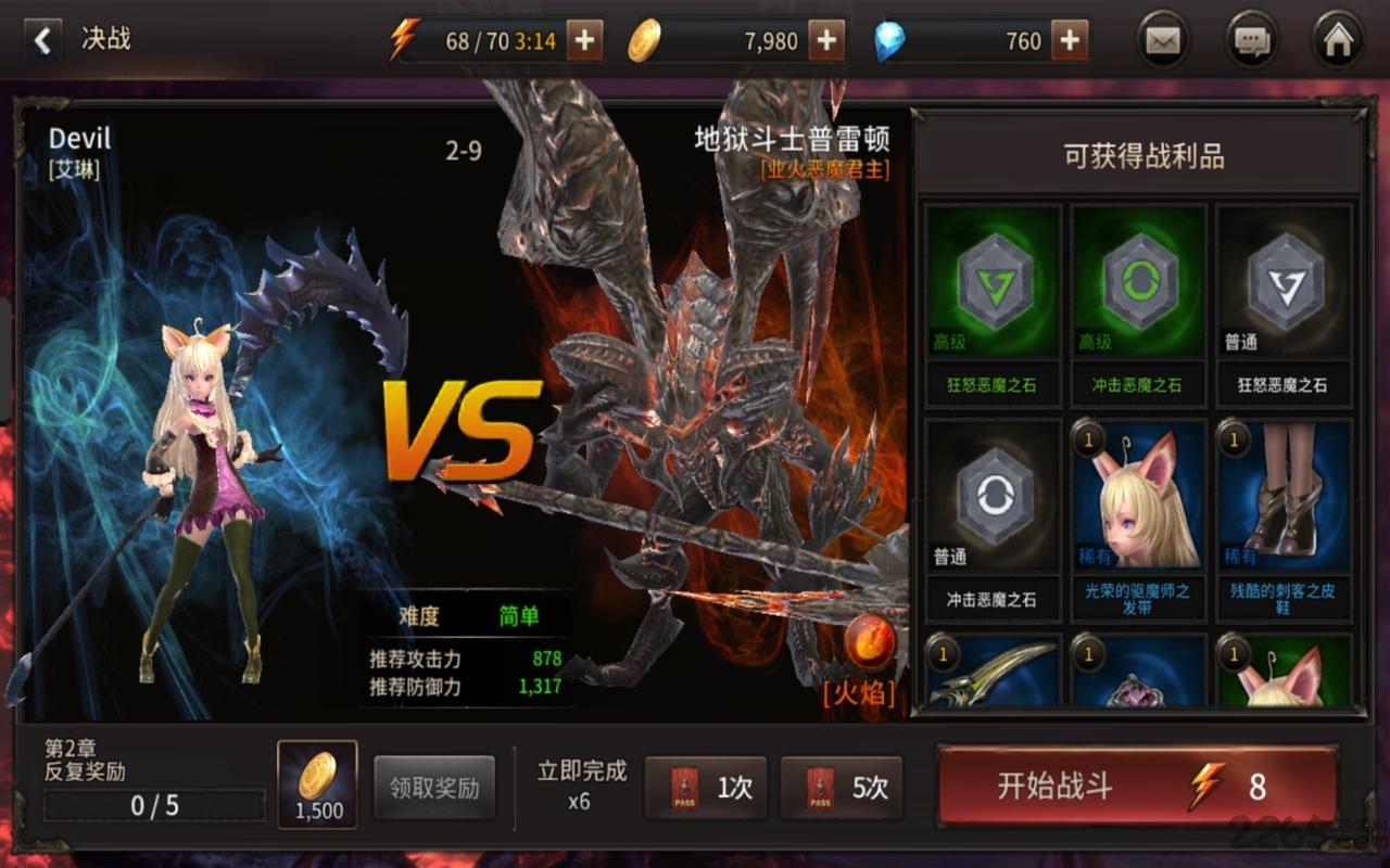 炼魔契约官网下载,炼魔契约,竞技手游,魔幻手游