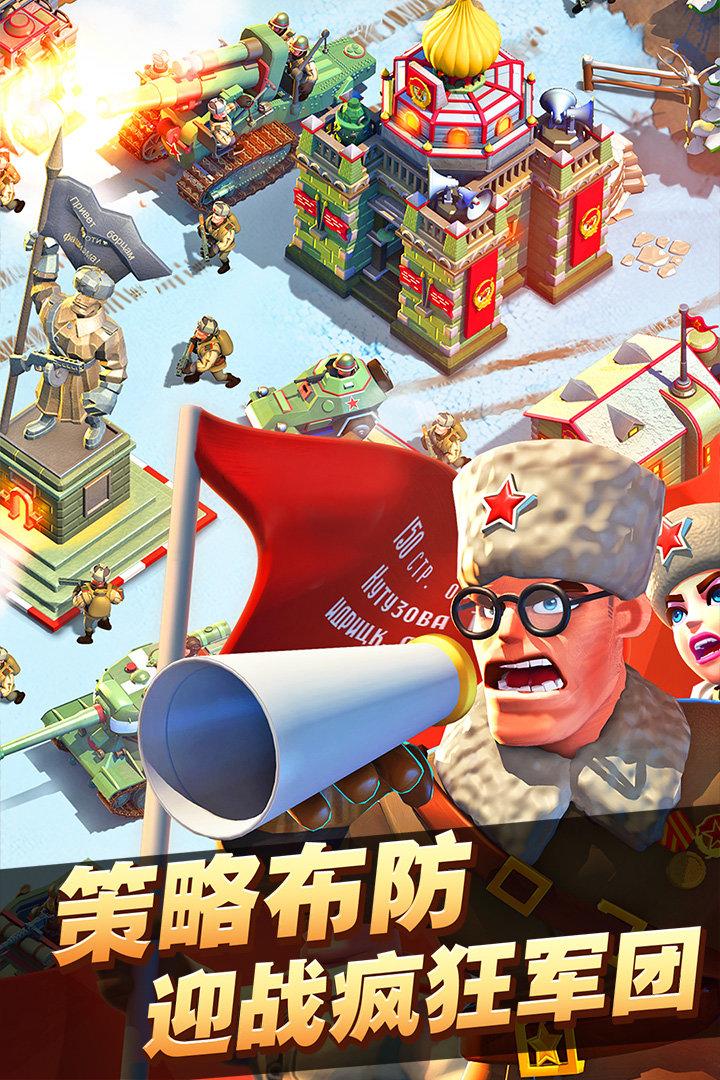 盖亚游戏我的战争下载,我的战争,战争手游,即时手游,盖亚手游