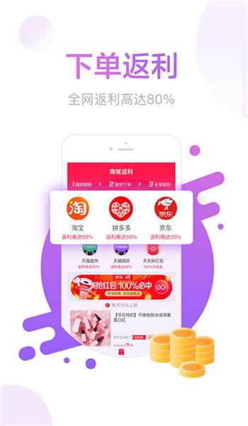 德物手机版下载,德物,购物app