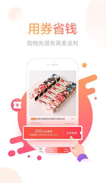 德物手机版下载,德物,购物app
