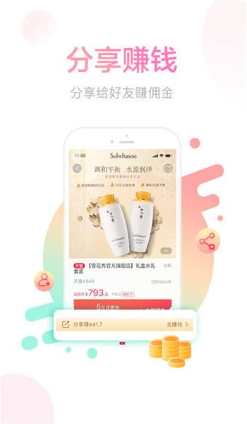 德物手机版下载,德物,购物app