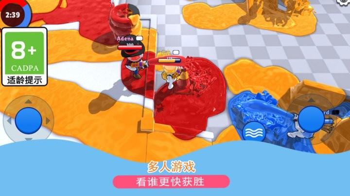 辩色大比拼最新版下载,辩色大比拼,染色游戏