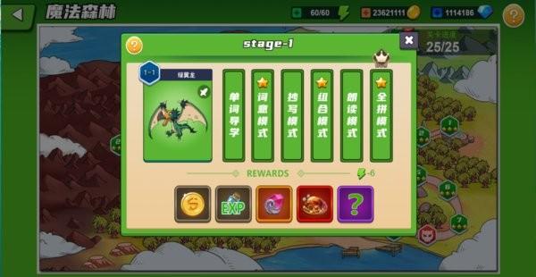 闯词星球英语app下载,闯词星球英语,英语app,学习app