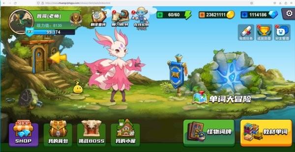 闯词星球英语app下载,闯词星球英语,英语app,学习app