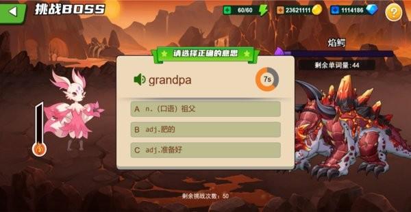 闯词星球英语app下载,闯词星球英语,英语app,学习app