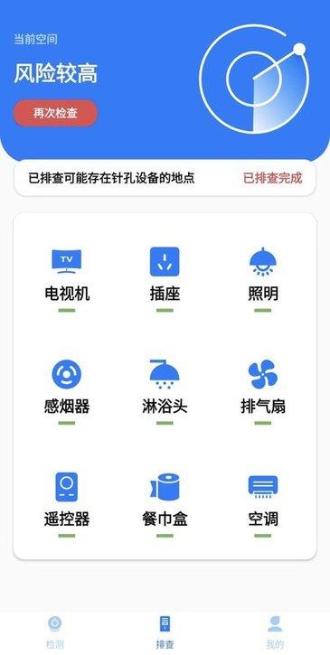 奔牛摄像头监控平台下载,奔牛,监控app