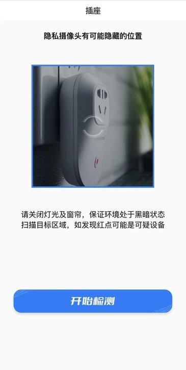 奔牛摄像头监控平台下载,奔牛,监控app