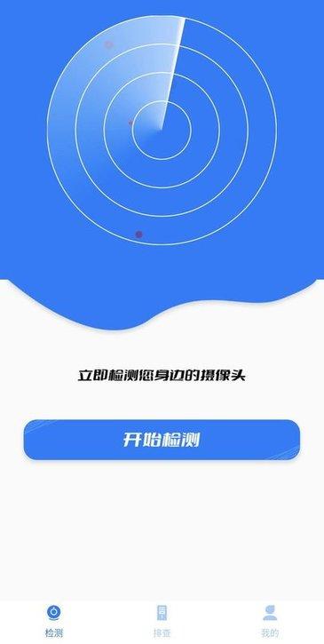 奔牛摄像头监控平台下载,奔牛,监控app