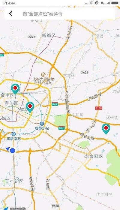 文明城市创建app下载,文明城市创建,办公app